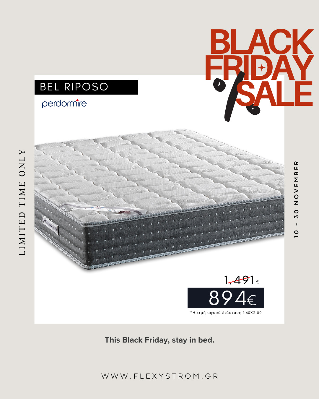 στρωμα Bel Riposo