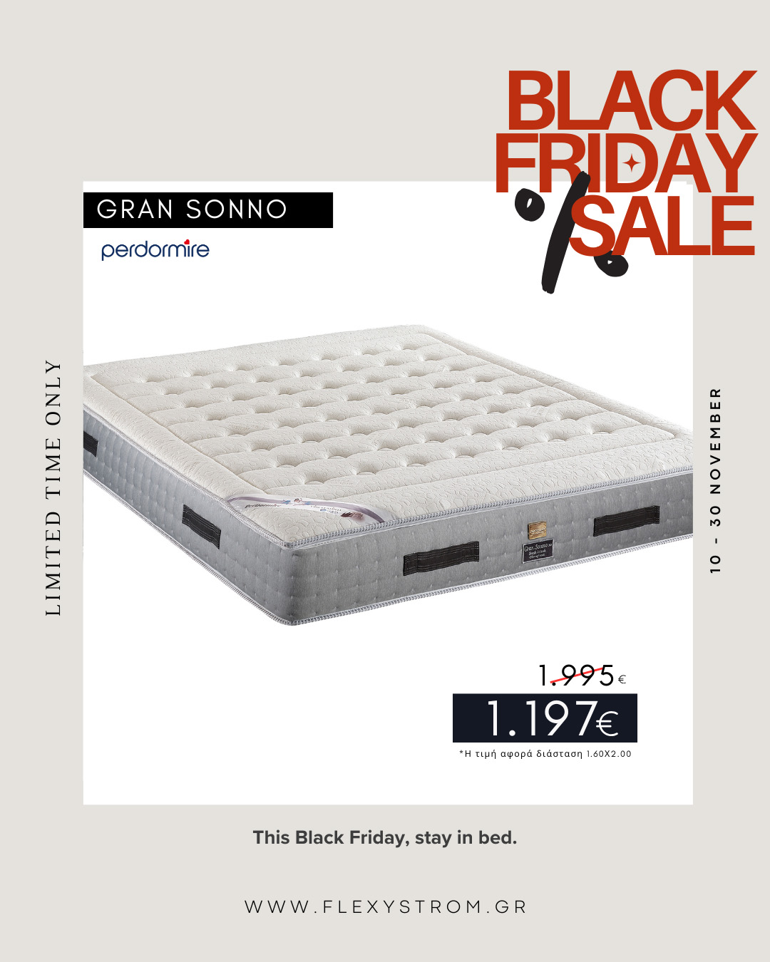 στρωμα Gran Sonno