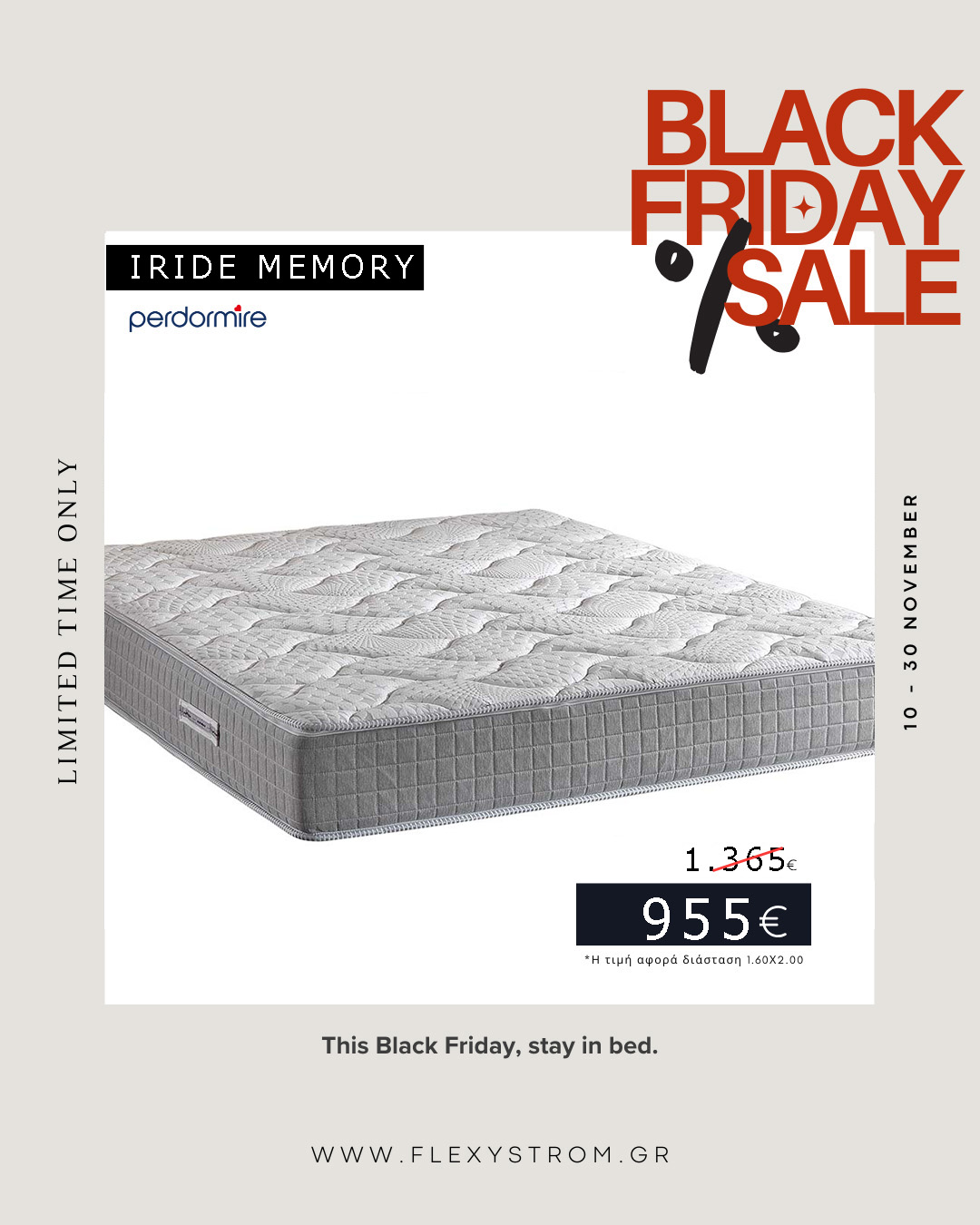 στρωμα Iride Memory