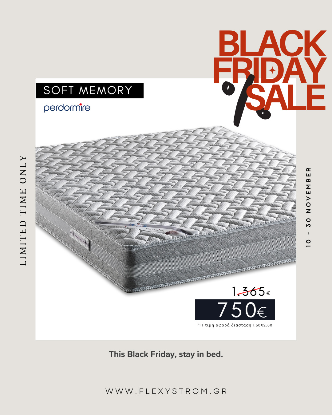 στρωμα Soft Memory