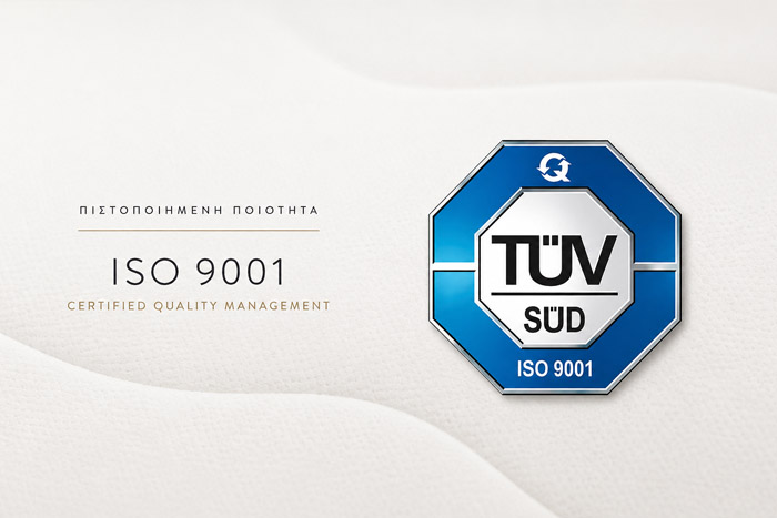 Πιστοποίηση στρωματων TUV ISO 9001